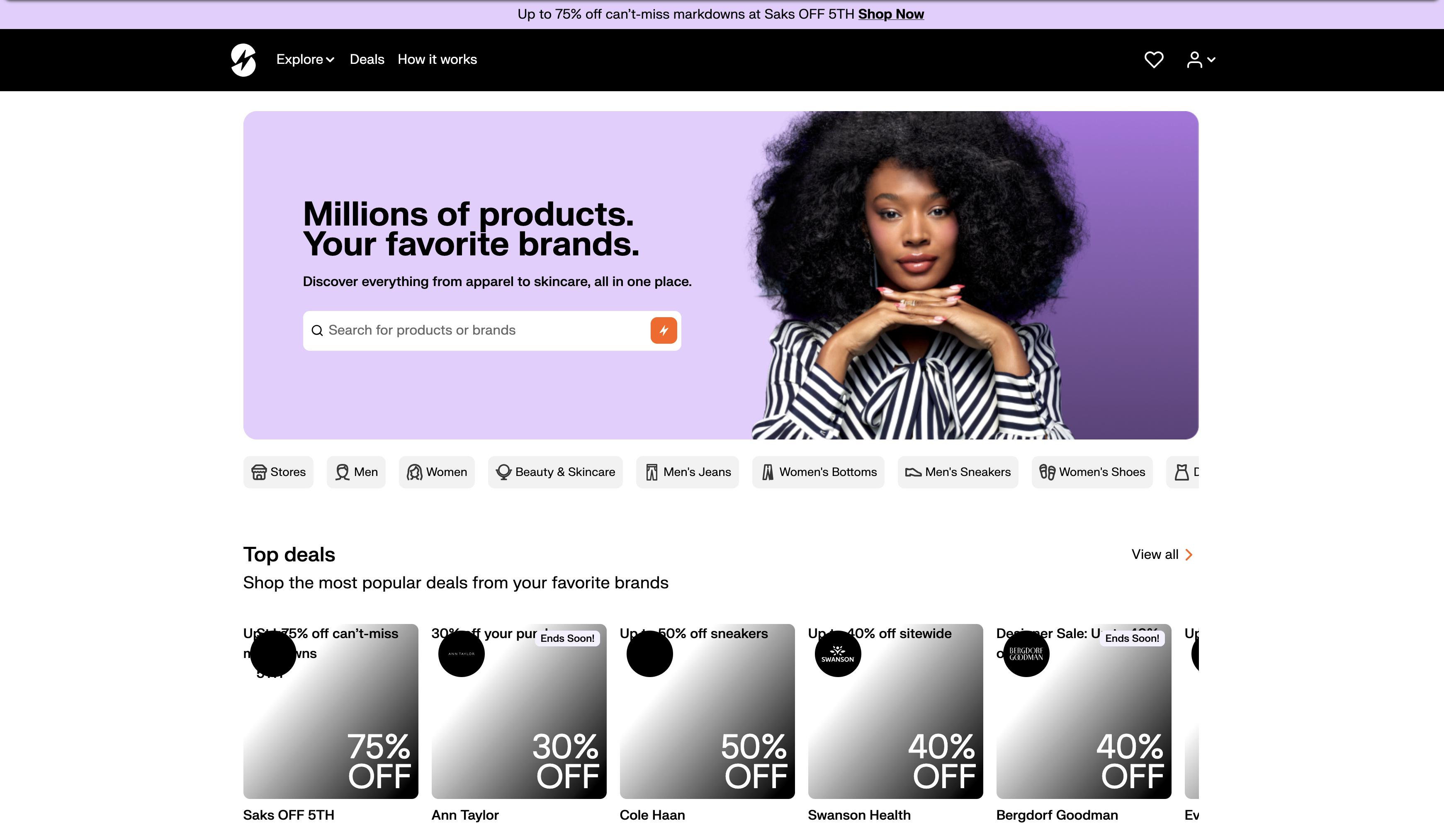 ShopRunner responsive B2C marketplace